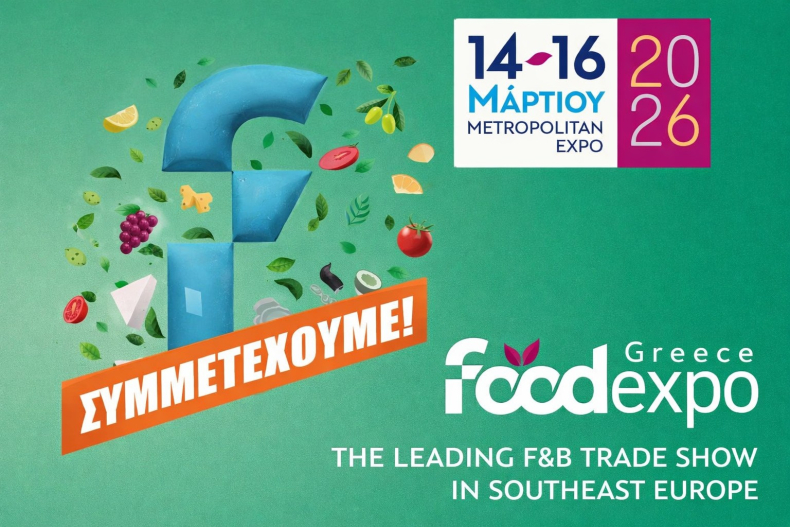 INOVIA WILL BE PRESENT AT FOOD EXPO 2026 WITH OUR ONSTEVIA SWEETENER PRODUCTS THIS YEAR AS WELL