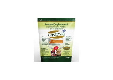 ONSTEVIA SWEETENER WITH ROYAL JELLY EXTRACT 250gr.